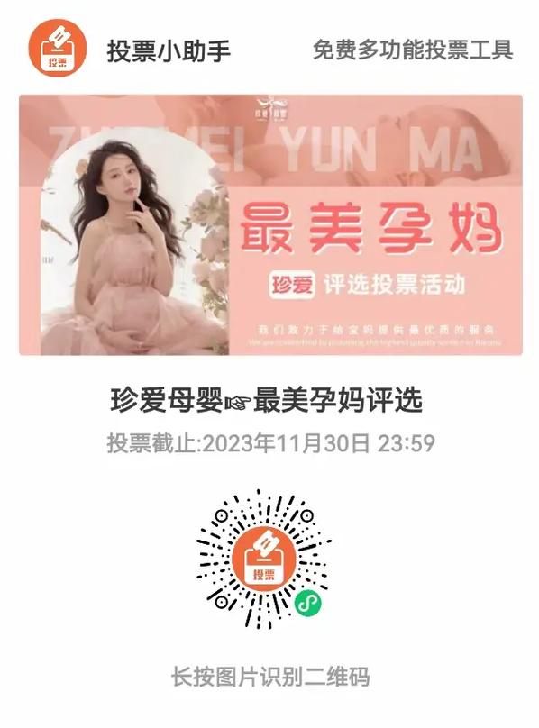 北京寻找人工孕妈(北京合法人工孕妈机构查询)